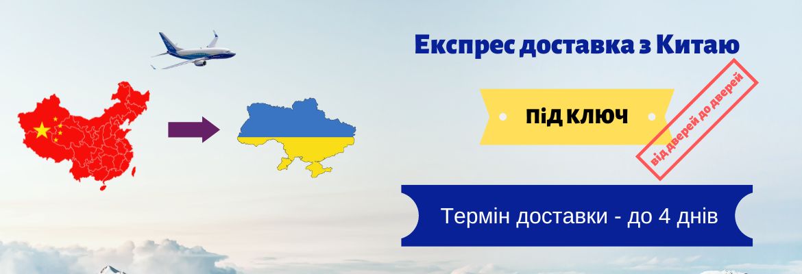 Міжнародна доставка FastDelivery — слайд 2