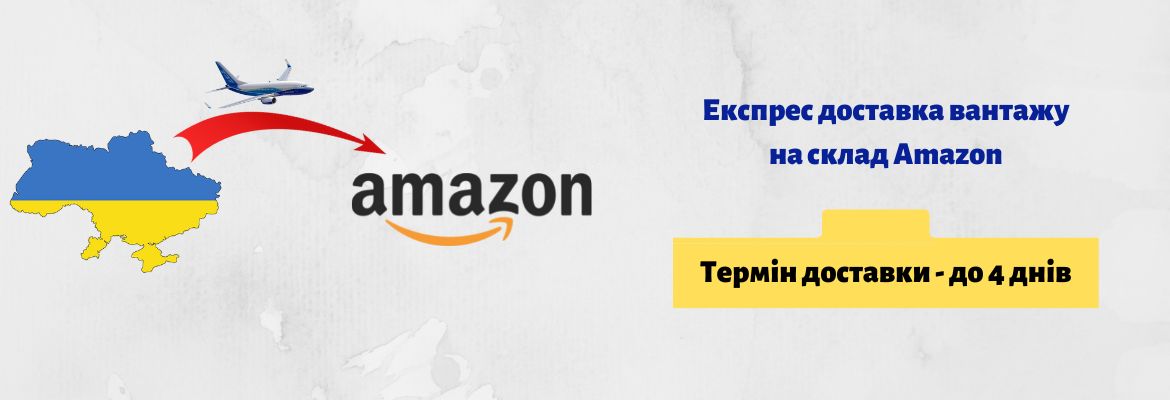 Міжнародна доставка FastDelivery — слайд 3